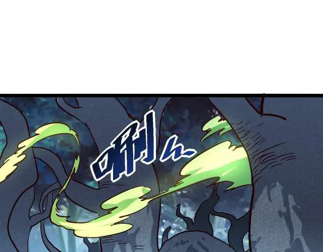 Rise From The Rubble Chapter 27 page 63