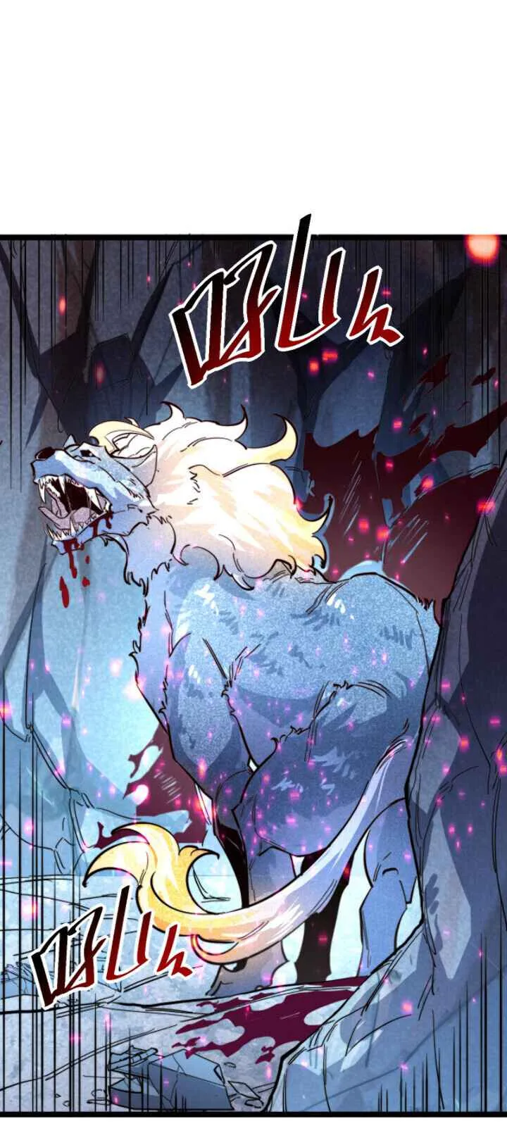 Rise From The Rubble Chapter 29 page 21