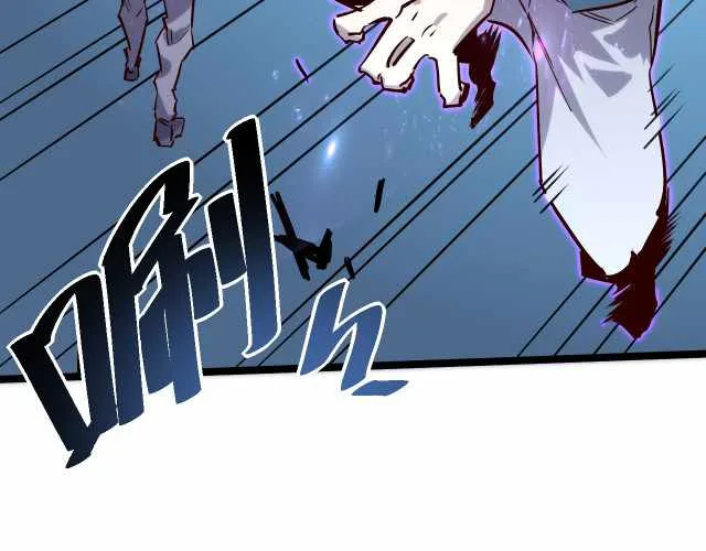 Rise From The Rubble Chapter 27 page 29