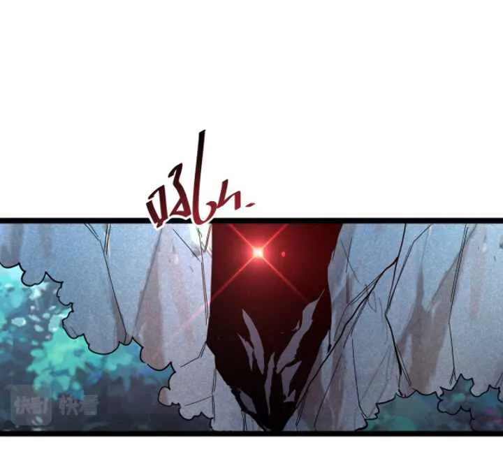 Rise From The Rubble Chapter 28 page 45
