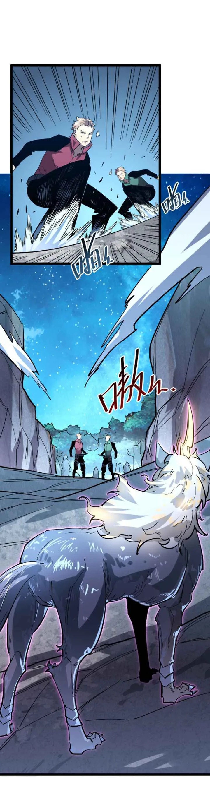 Rise From The Rubble Chapter 28 page 47
