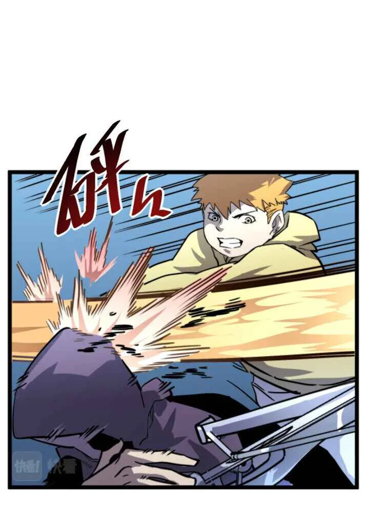 Rise From The Rubble Chapter 29 page 41