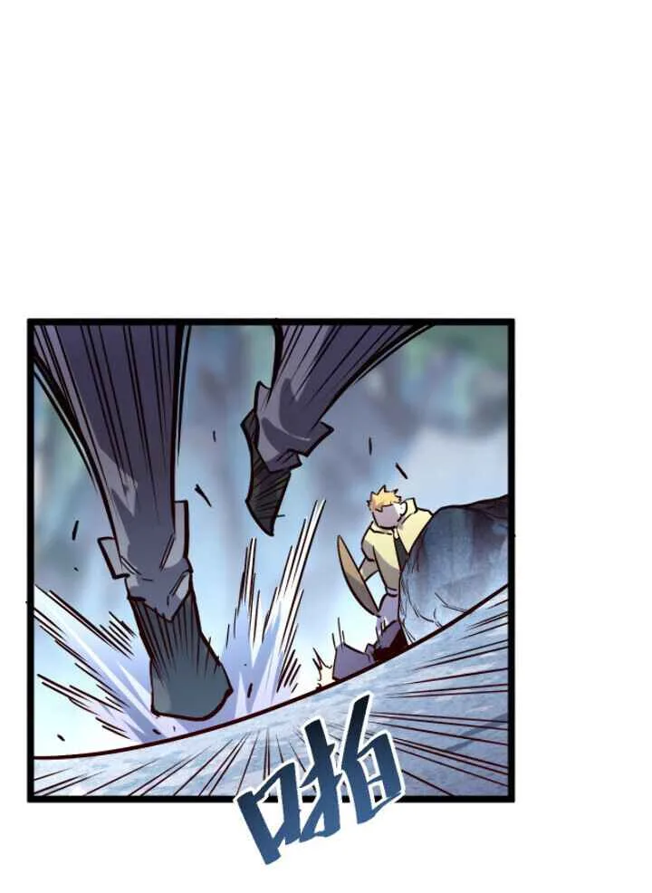 Rise From The Rubble Chapter 29 page 42