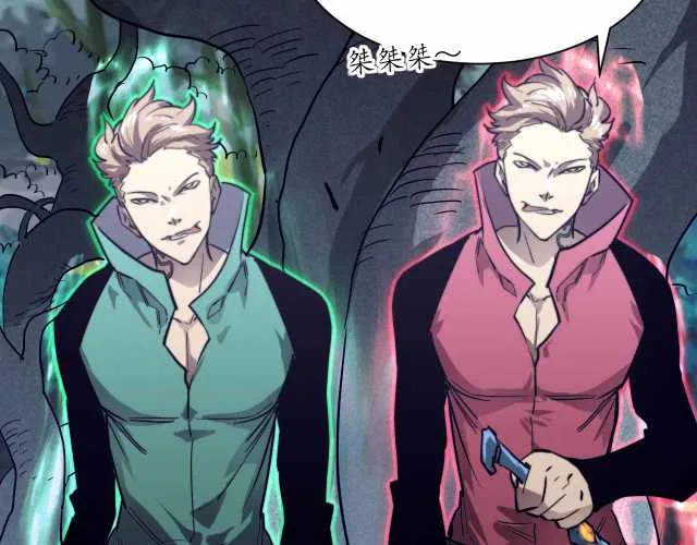 Rise From The Rubble Chapter 27 page 81