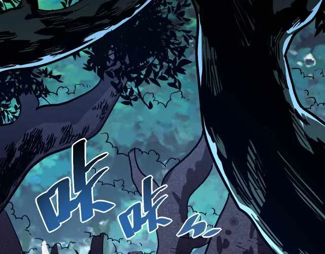 Rise From The Rubble Chapter 27 page 68