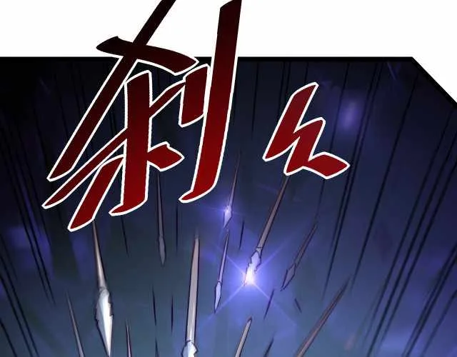 Rise From The Rubble Chapter 27 page 109
