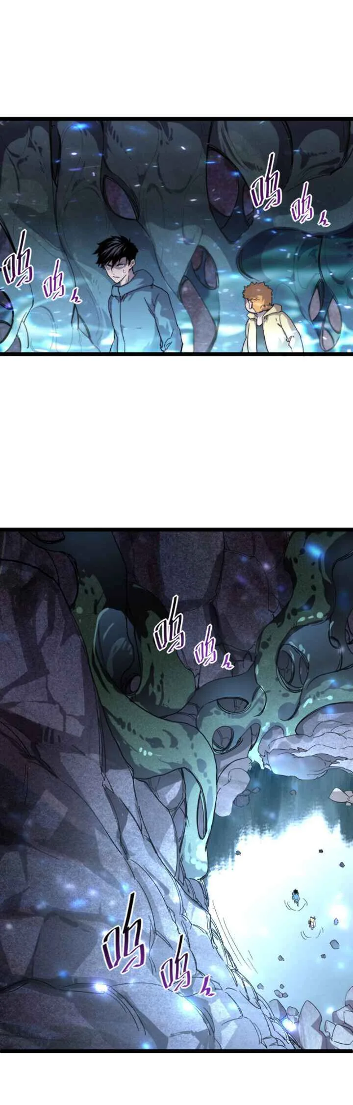 Rise From The Rubble Chapter 30 page 14