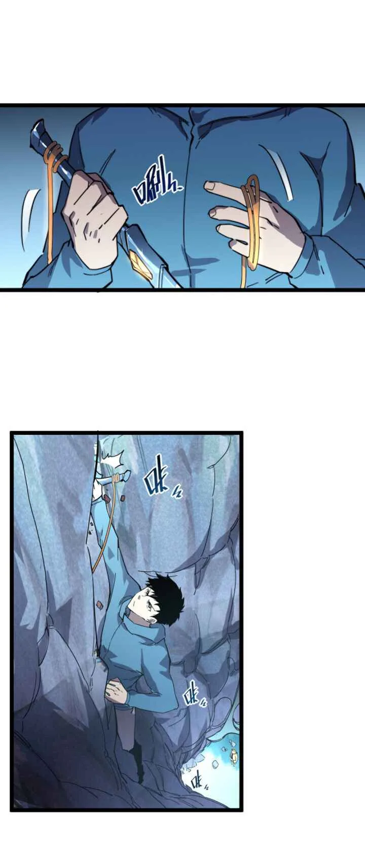 Rise From The Rubble Chapter 30 page 16
