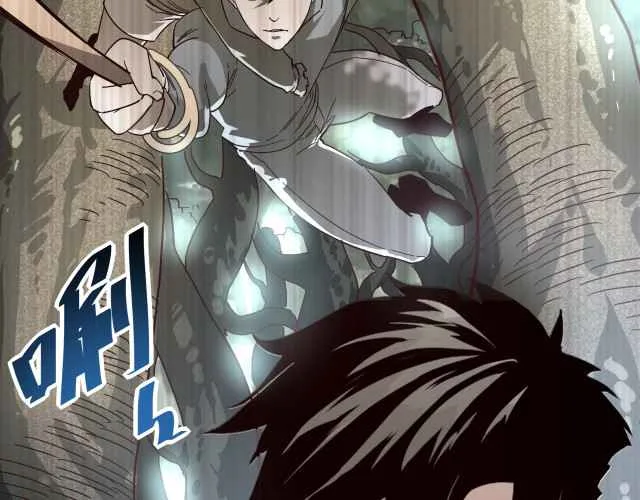 Rise From The Rubble Chapter 31 page 6