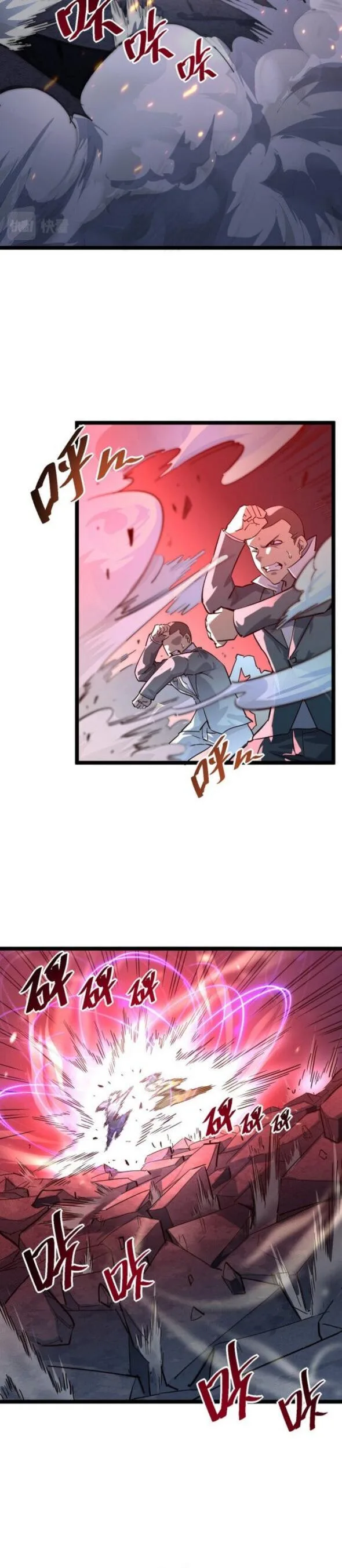 Rise From The Rubble Chapter 37 page 8