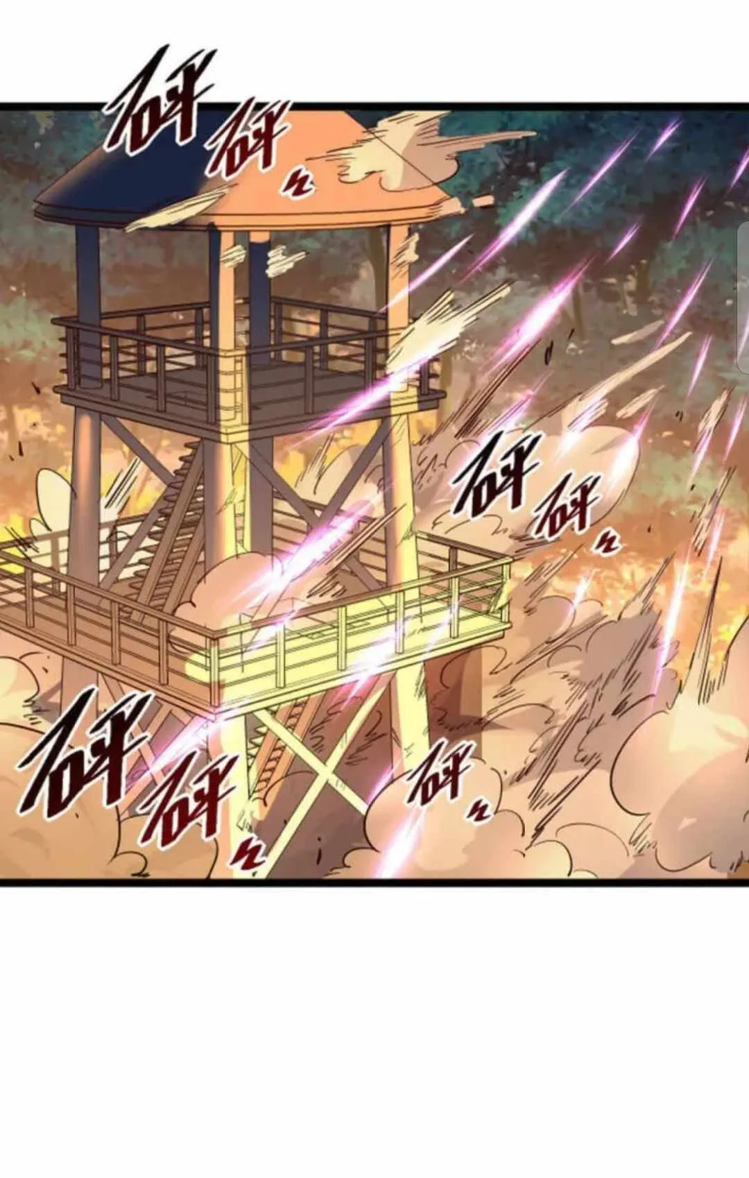 Rise From The Rubble Chapter 41 page 11
