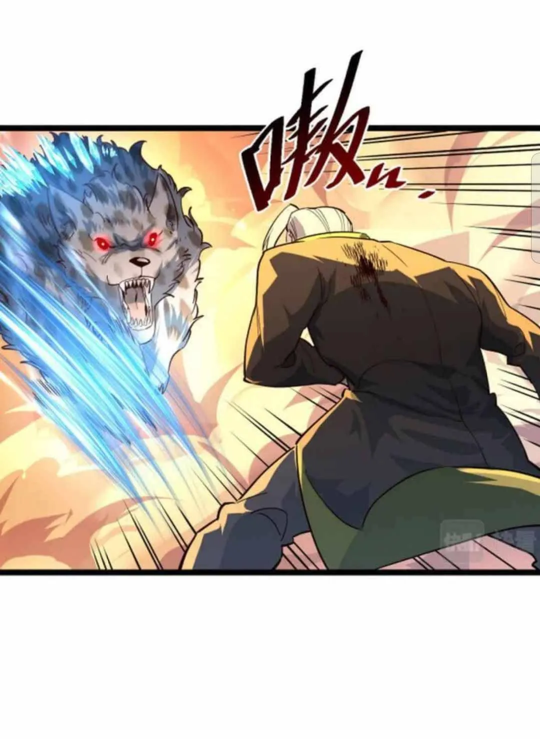 Rise From The Rubble Chapter 41 page 4