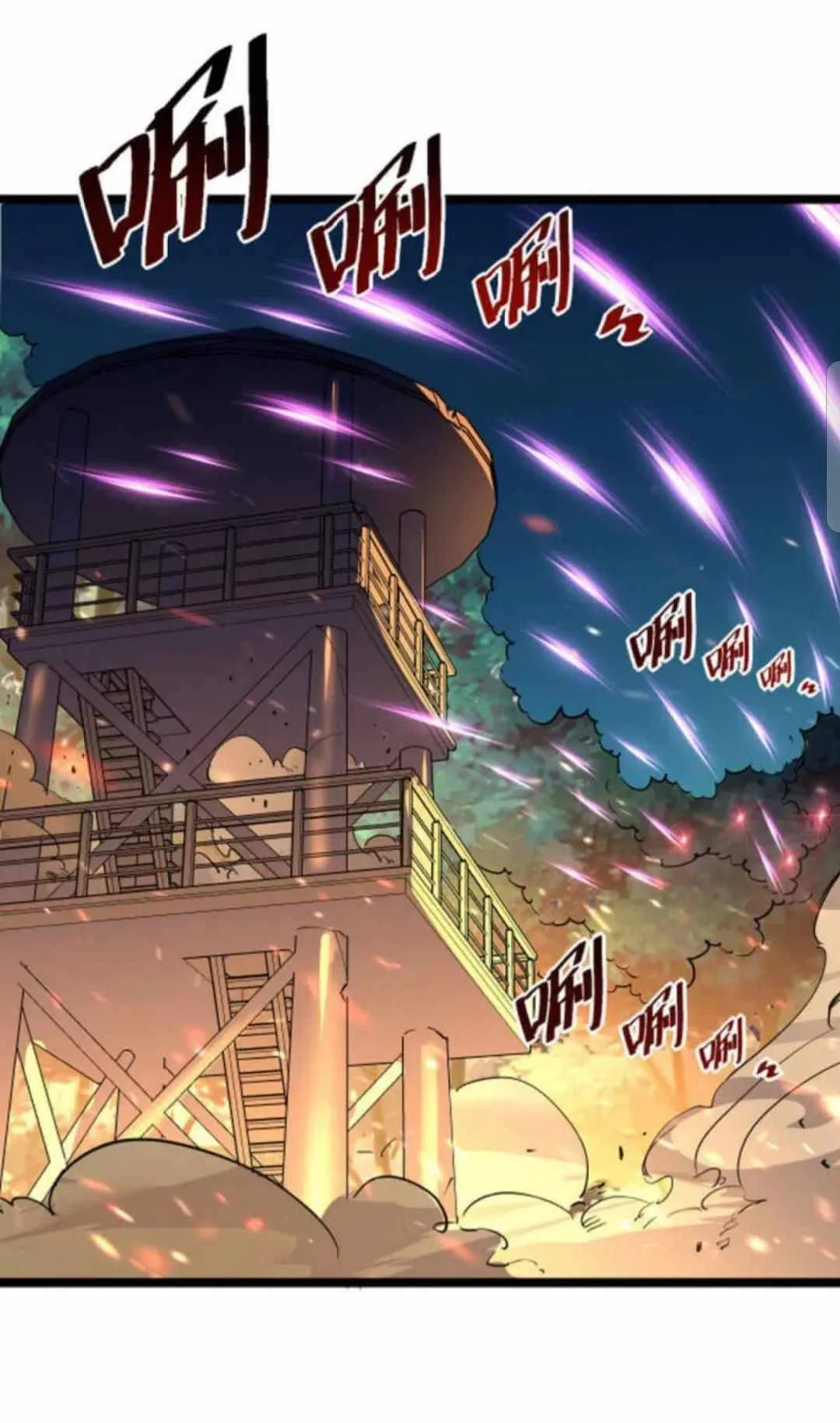 Rise From The Rubble Chapter 41 page 10