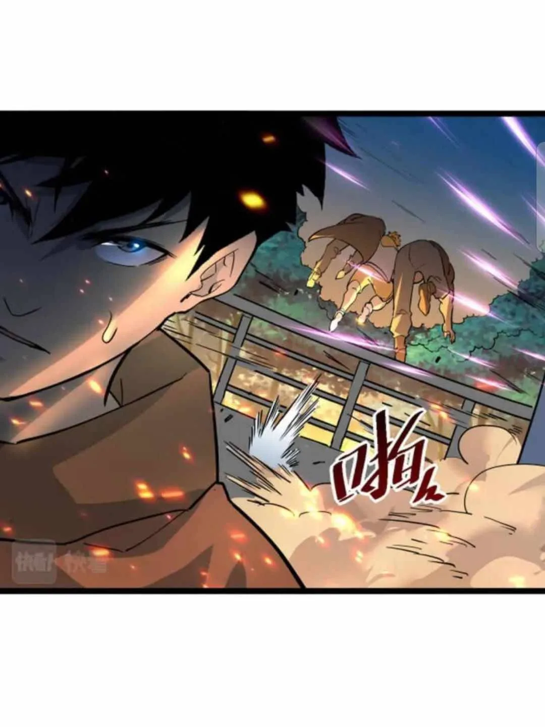 Rise From The Rubble Chapter 41 page 26