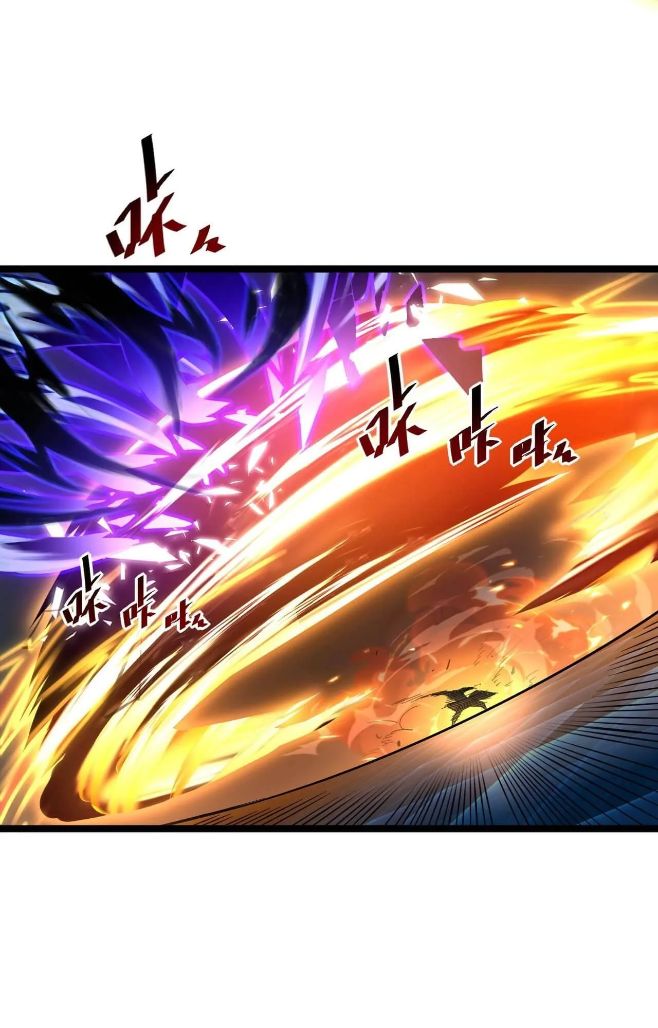 Rise From The Rubble Chapter 52 page 18
