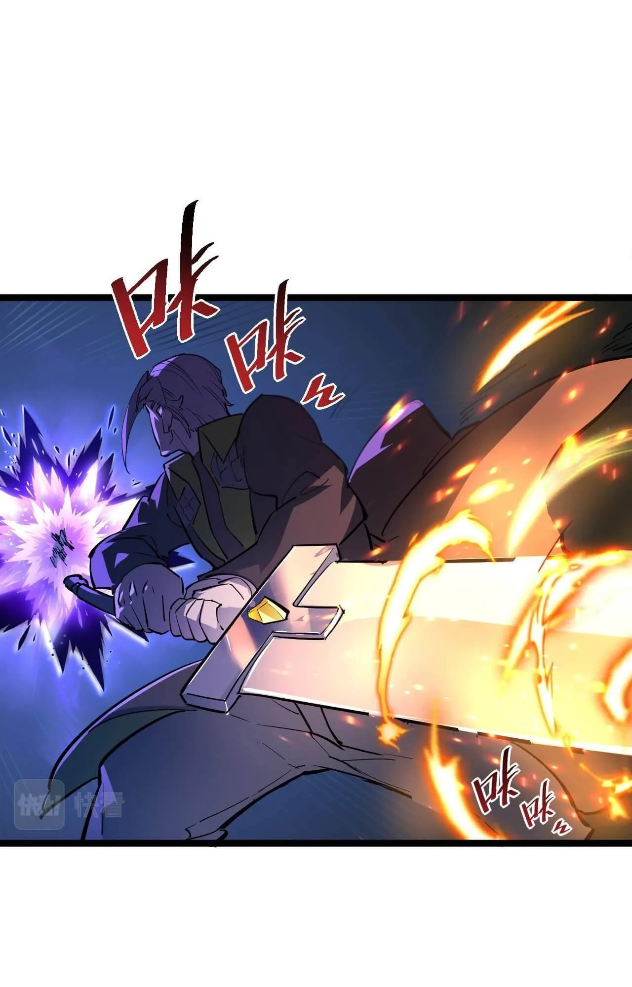 Rise From The Rubble Chapter 52 page 16