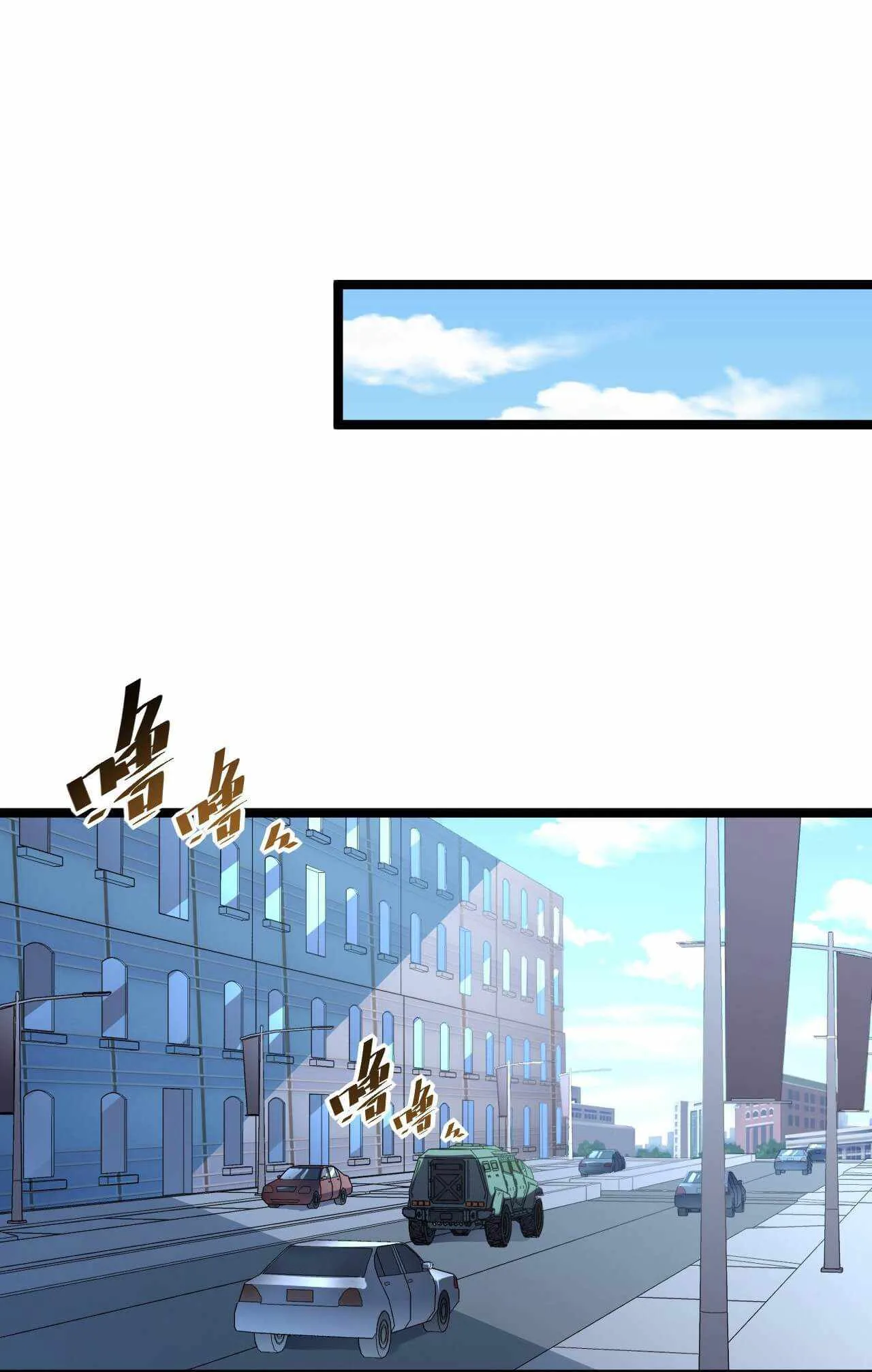 Rise From The Rubble Chapter 51 page 38