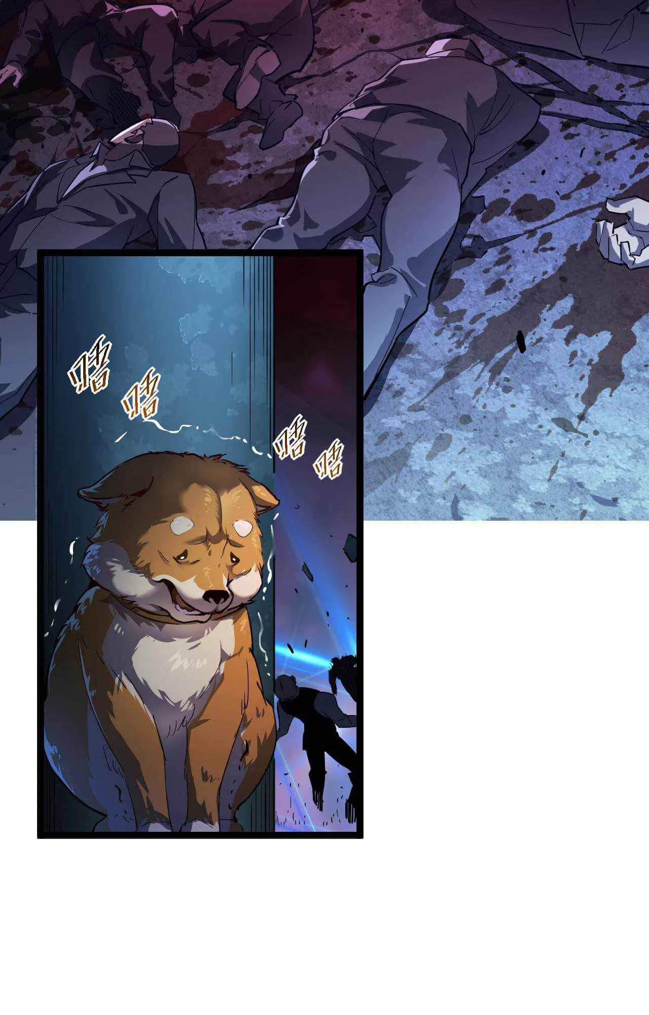 Rise From The Rubble Chapter 58 page 6