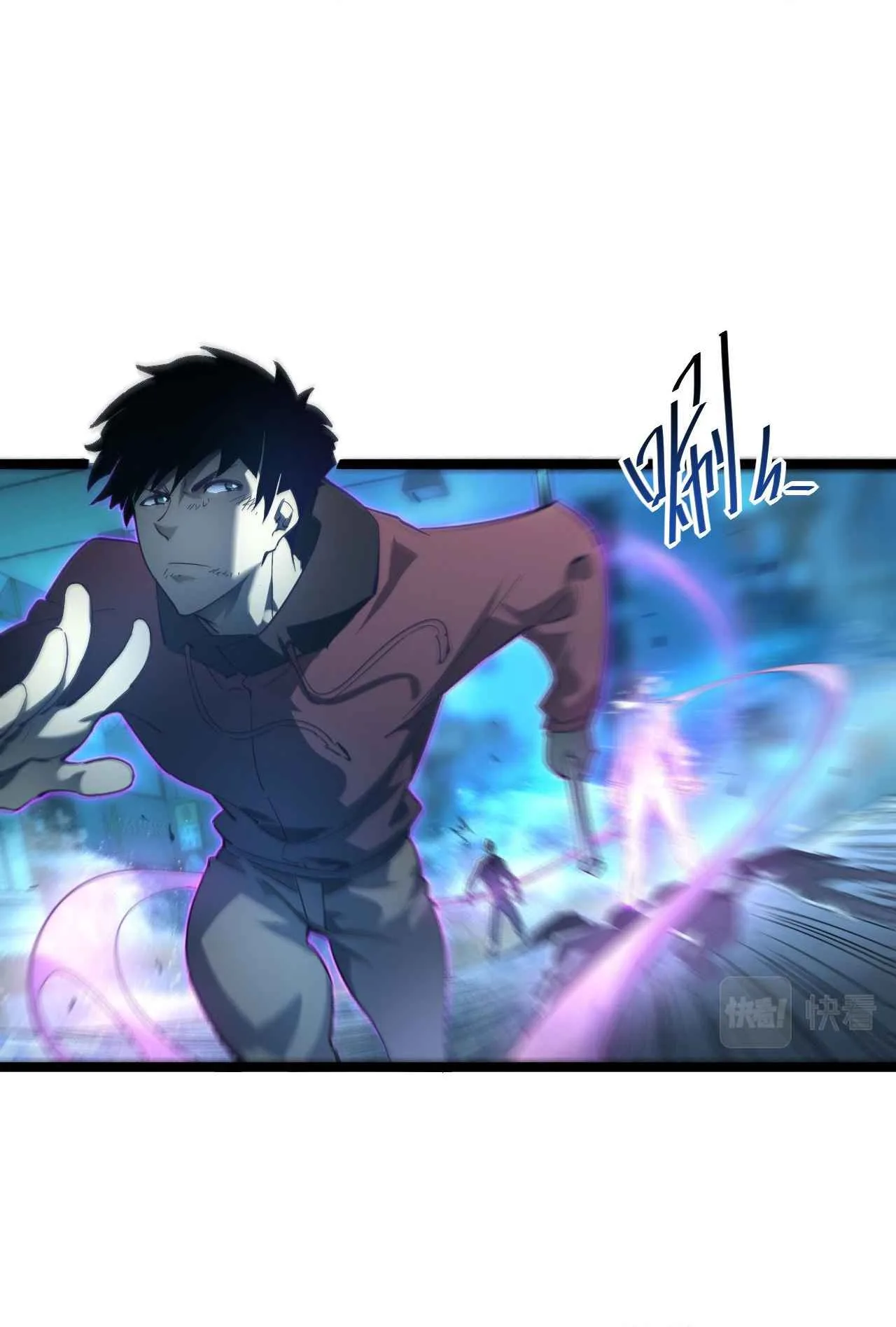Rise From The Rubble Chapter 60 page 7