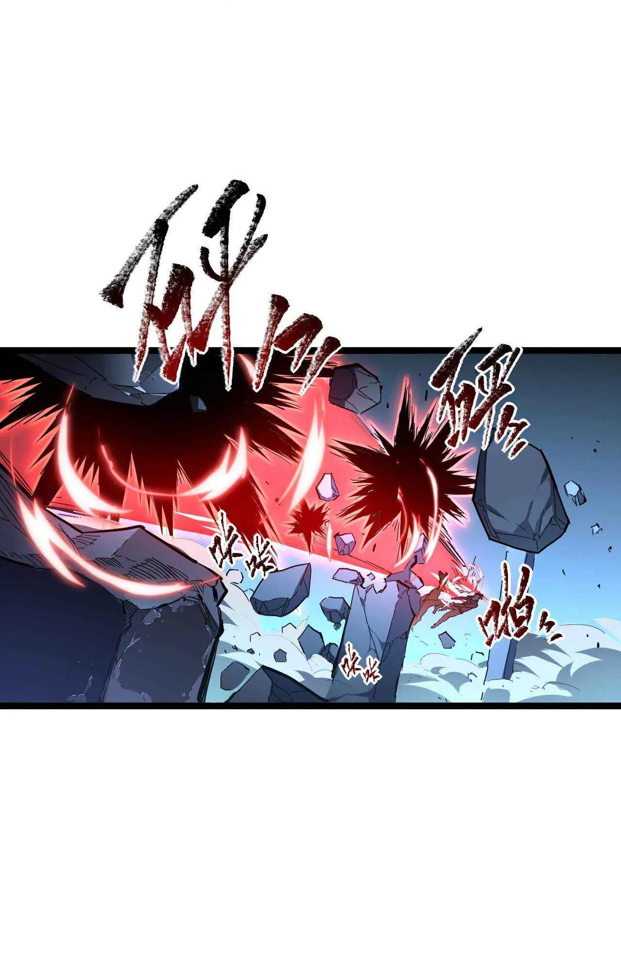 Rise From The Rubble Chapter 61 page 15