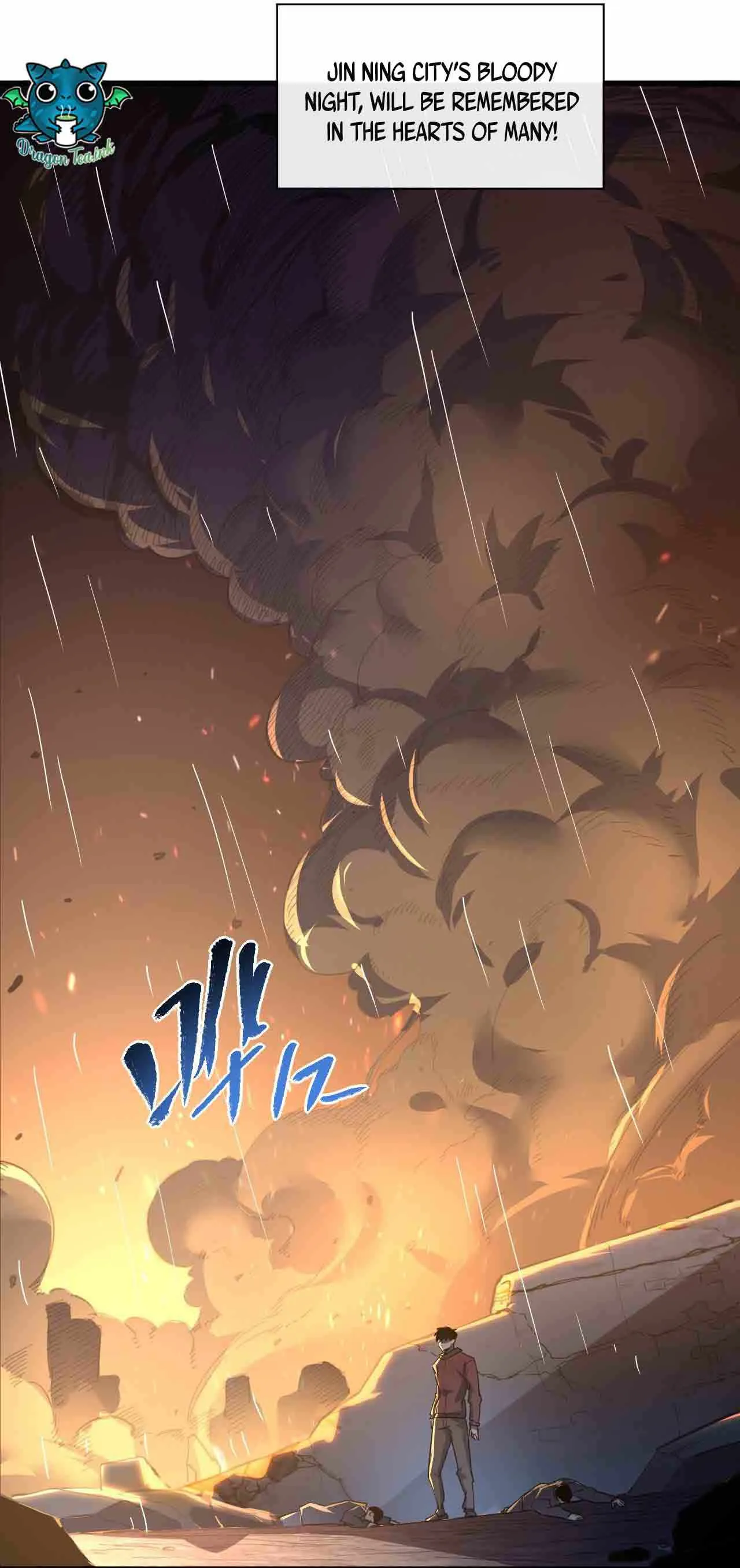 Rise From The Rubble Chapter 63 page 5