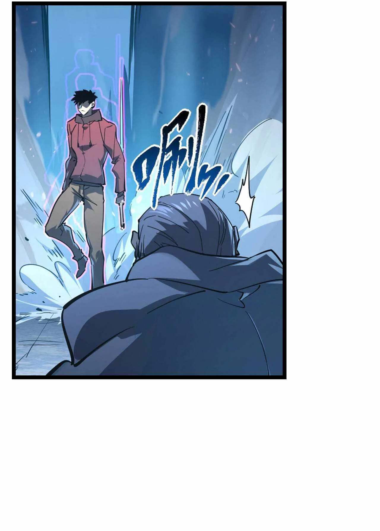Rise From The Rubble Chapter 77 page 31