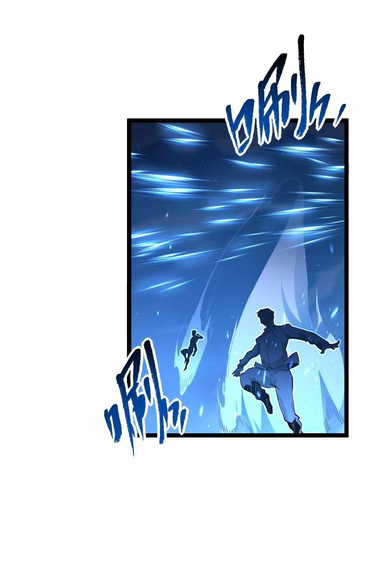 Rise From The Rubble Chapter 79 page 12