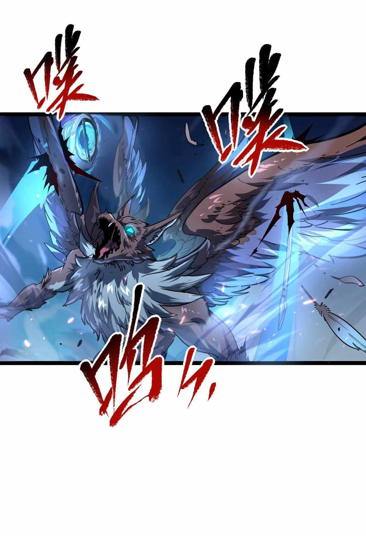 Rise From The Rubble Chapter 79 page 16