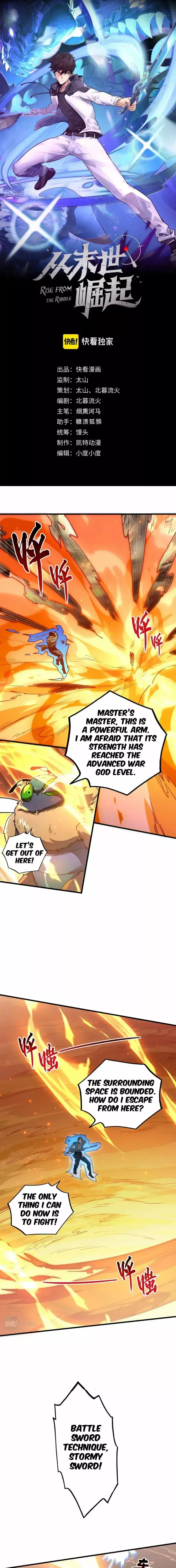 Rise From The Rubble Chapter 171 page 2