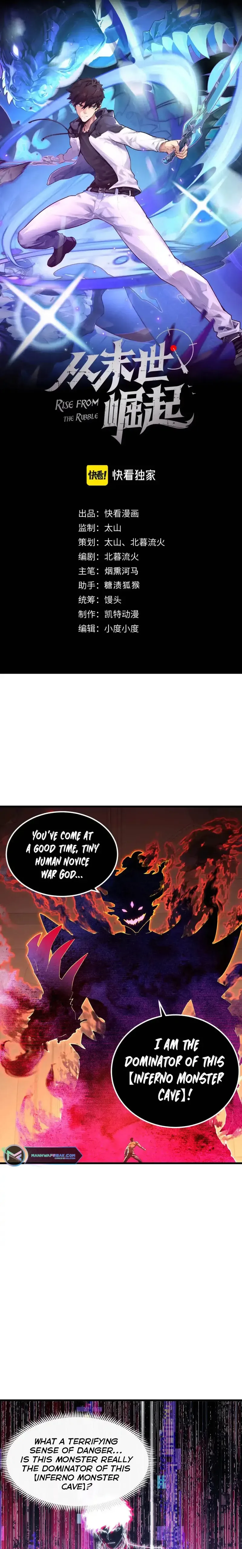 Rise From The Rubble Chapter 230 page 2
