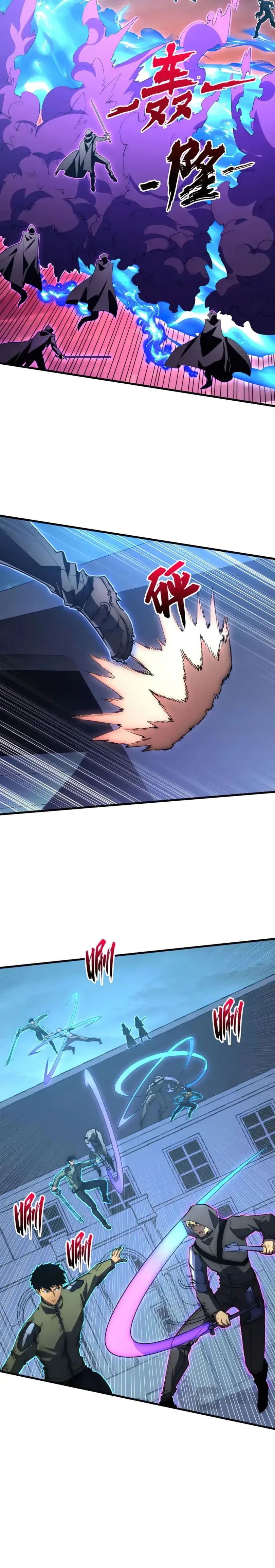 Rise From The Rubble Chapter 232 page 5