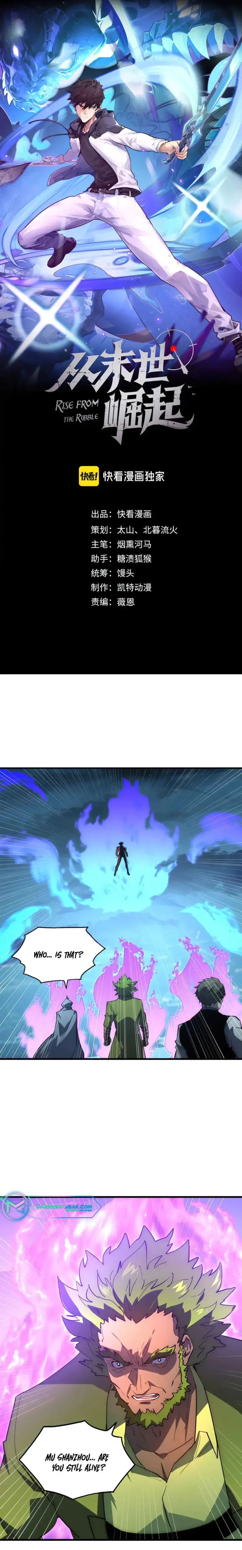Rise From The Rubble Chapter 233 page 2