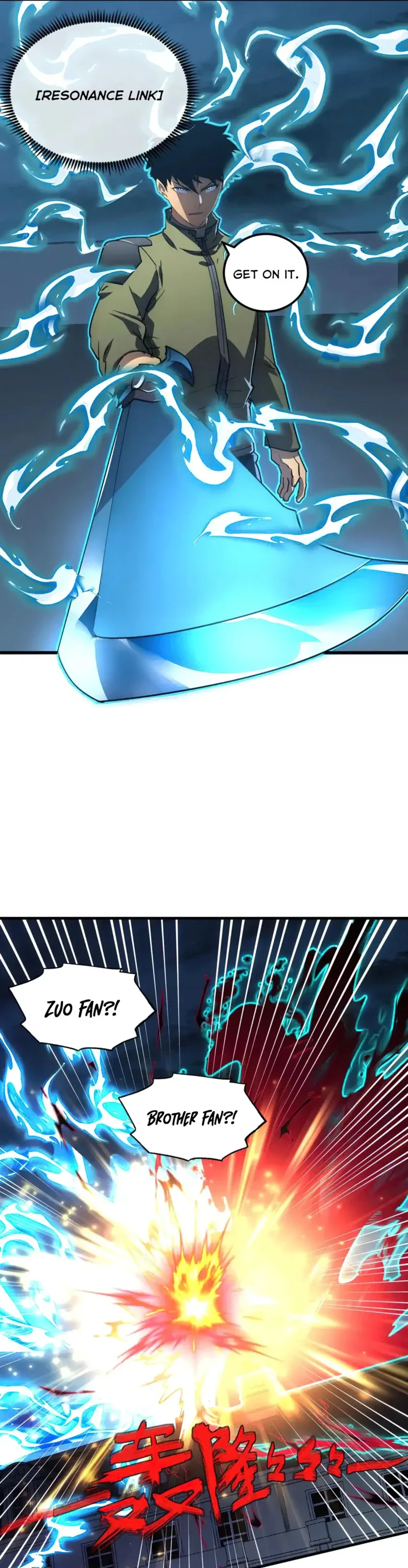 Rise From The Rubble Chapter 233 page 14