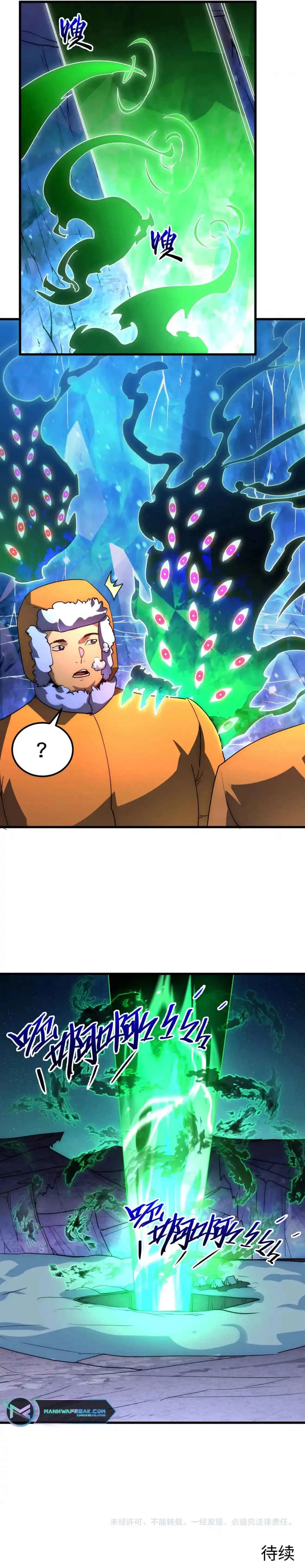 Rise From The Rubble Chapter 236 page 10