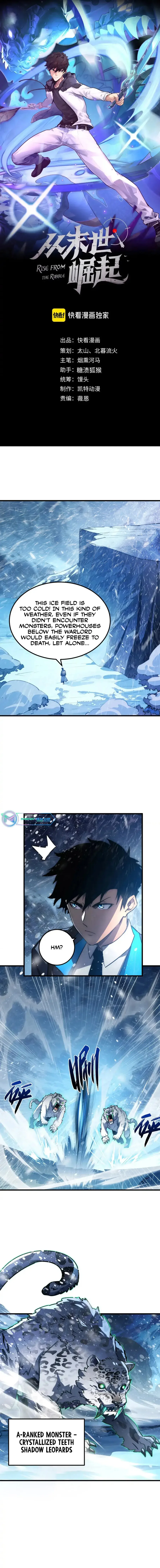 Rise From The Rubble Chapter 241 page 2