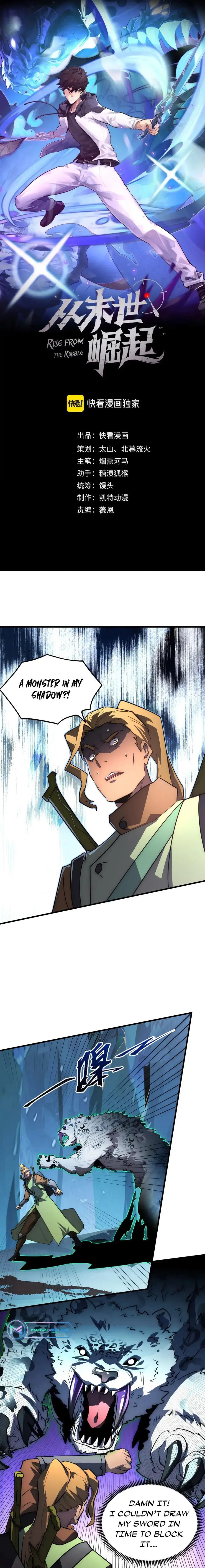 Rise From The Rubble Chapter 242 page 2