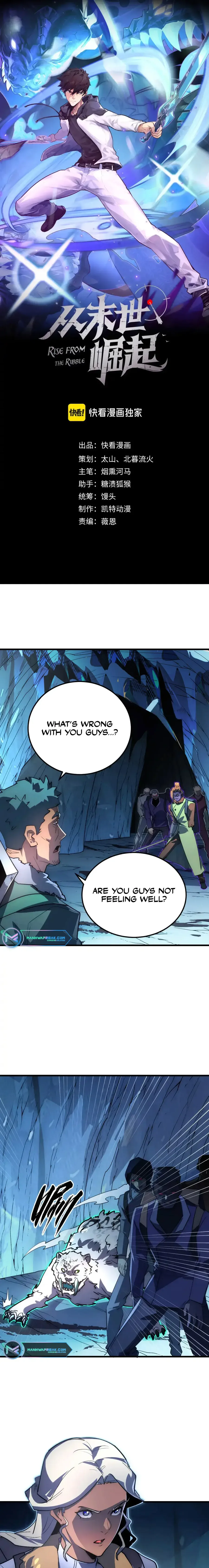 Rise From The Rubble Chapter 243 page 2