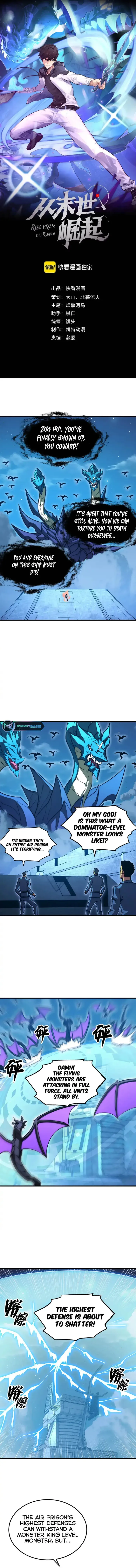 Rise From The Rubble Chapter 264 page 2