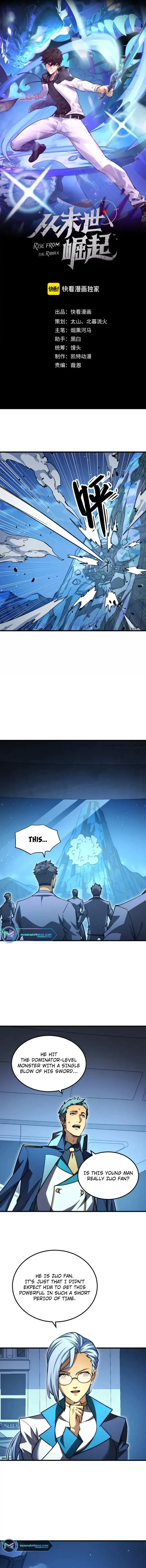 Rise From The Rubble Chapter 266 page 2