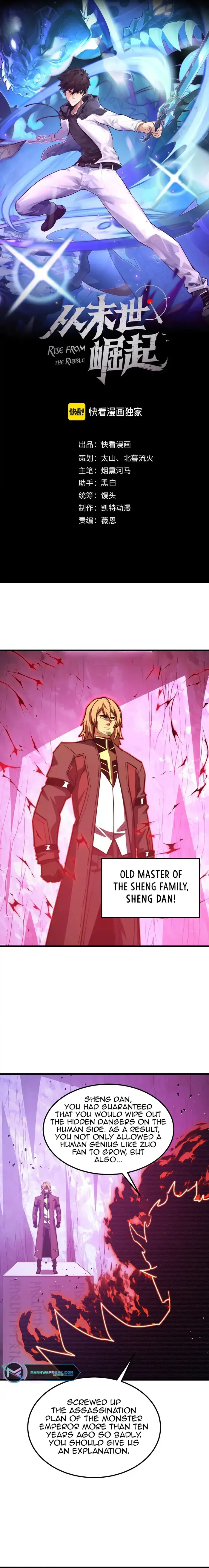 Rise From The Rubble Chapter 287 page 2