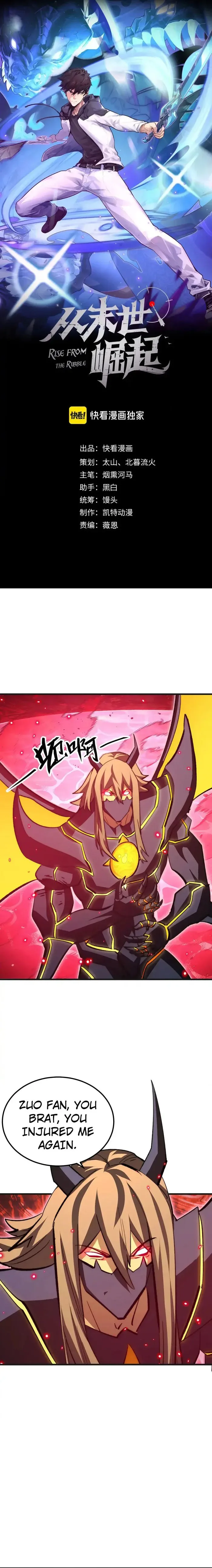 Rise From The Rubble Chapter 305 page 2