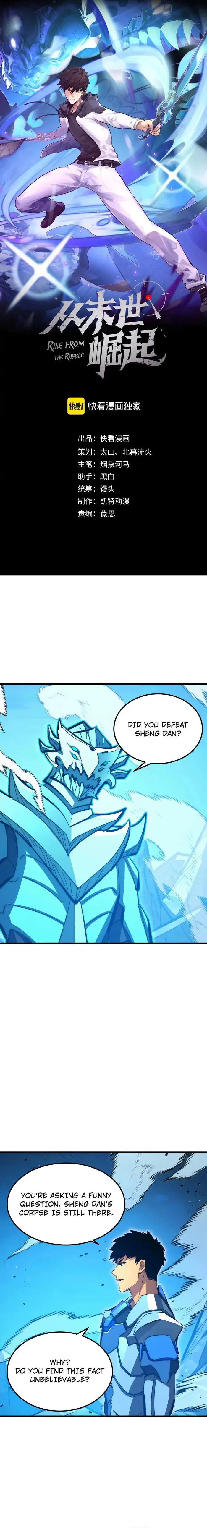 Rise From The Rubble Chapter 307 page 2