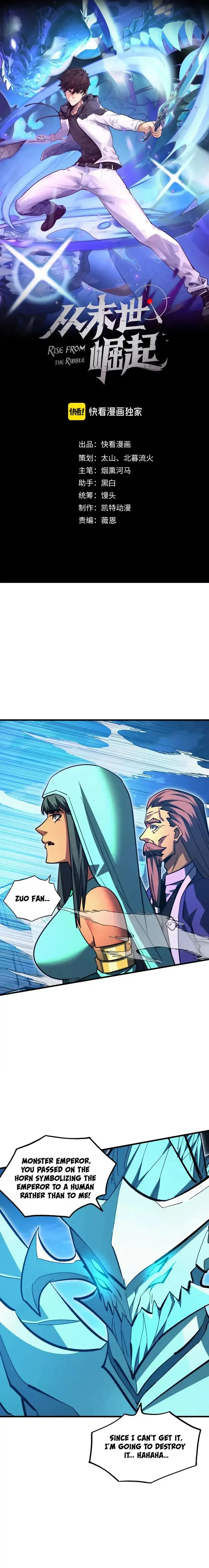 Rise From The Rubble Chapter 309 page 2