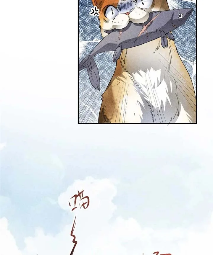 Rise Of Demonic Chapter 1 page 46