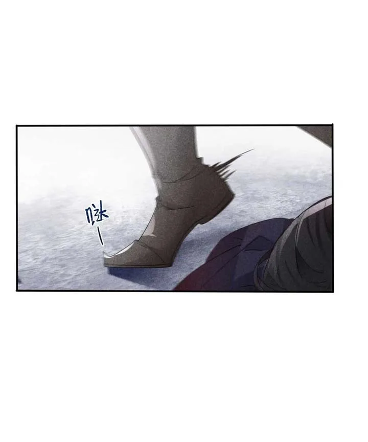Rise Of Demonic Chapter 1 page 12