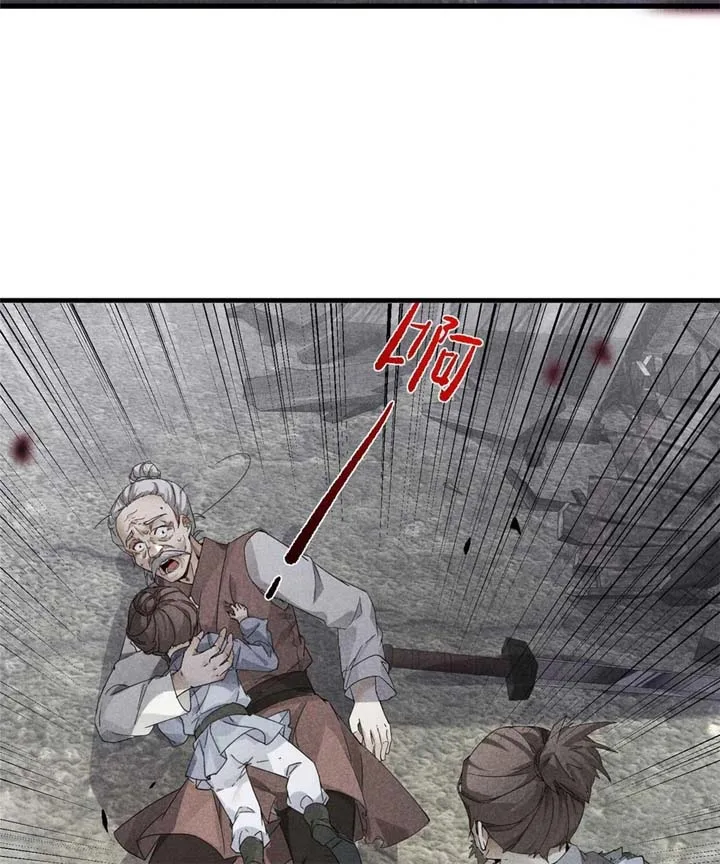 Rise Of Demonic Chapter 1 page 18