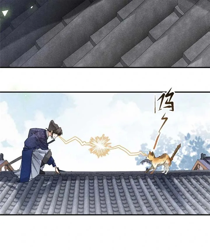 Rise Of Demonic Chapter 1 page 43