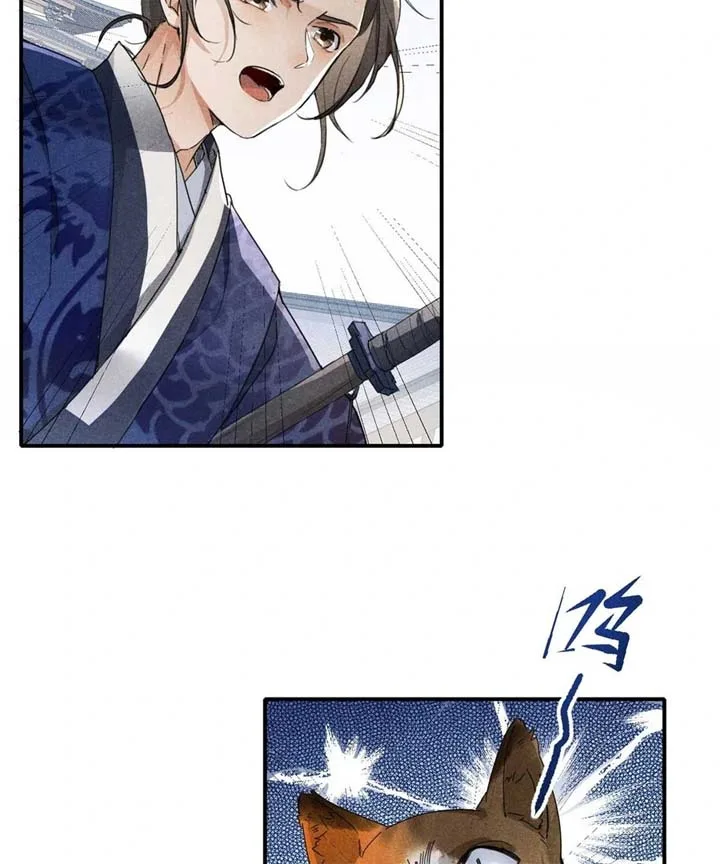 Rise Of Demonic Chapter 1 page 45