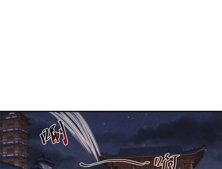 Rise Of Demonic Chapter 2 page 46