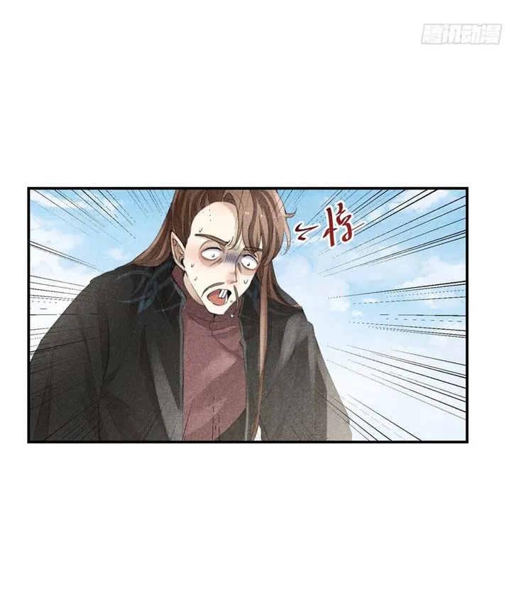 Rise Of Demonic Chapter 5 page 9